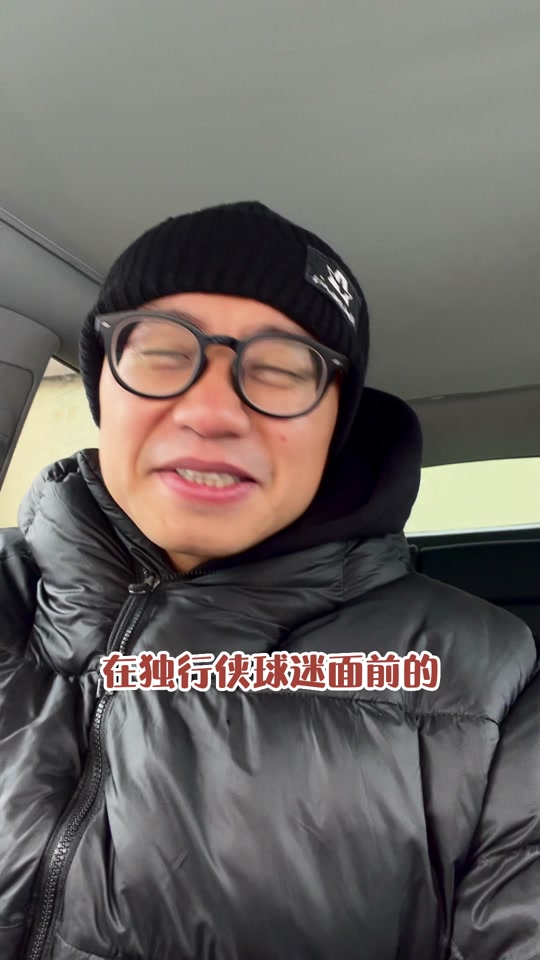 开云体育入口网址 - Faker迎来五赛季高光表现，独行侠球迷沸腾！