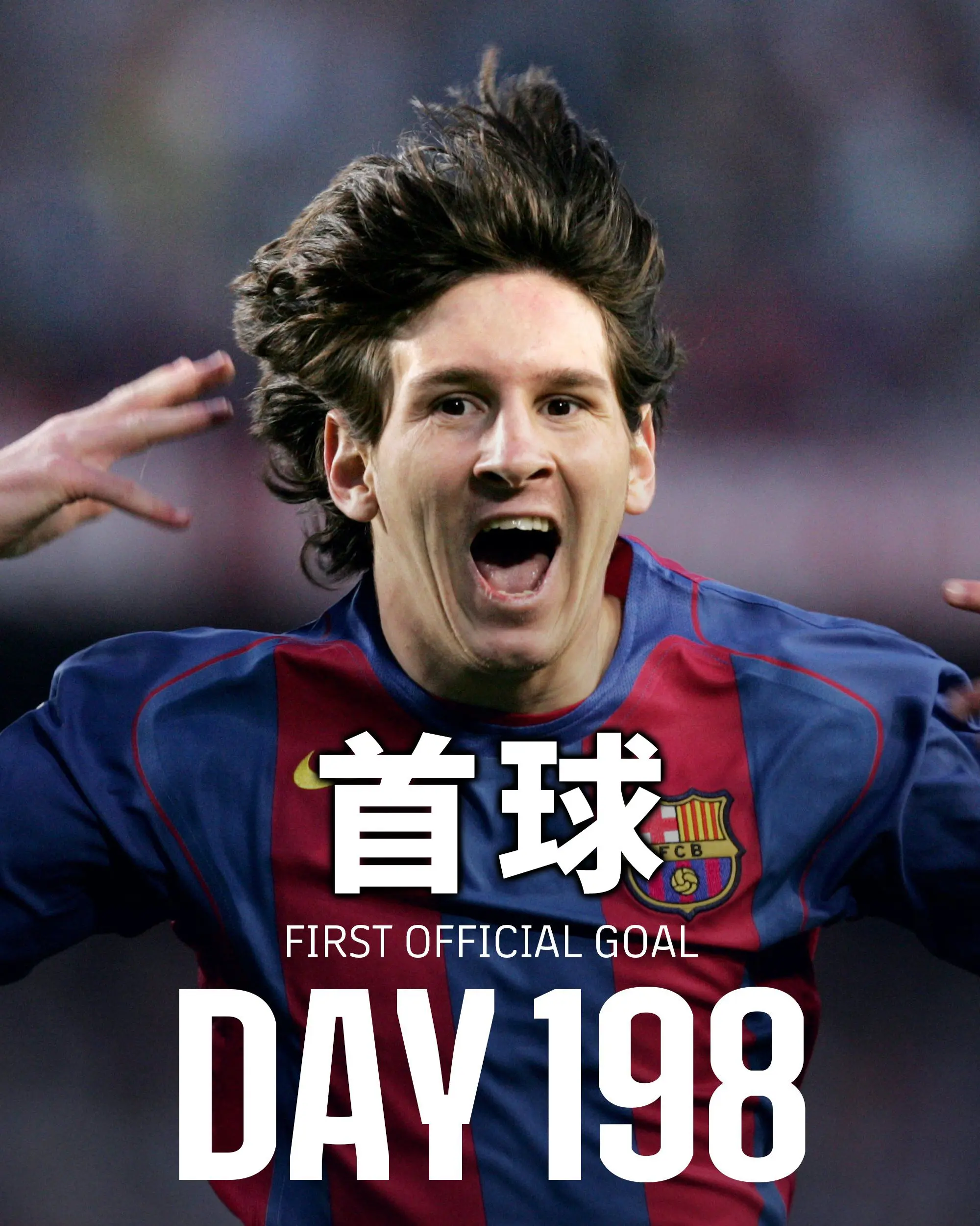 开云网页版 -梅西赛事官方发布挺进下一轮新规，巴塞罗那争议不断！的简单介绍